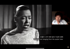 인종차별의 경험 그리고