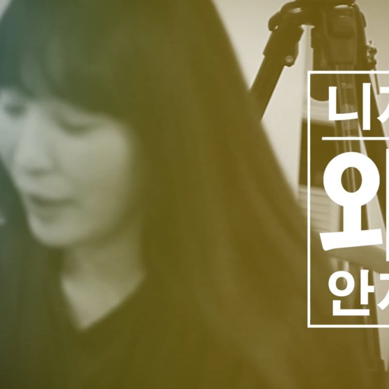 나는 꼰대인걸까?