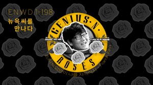 스타트업만이 나를 자극하지