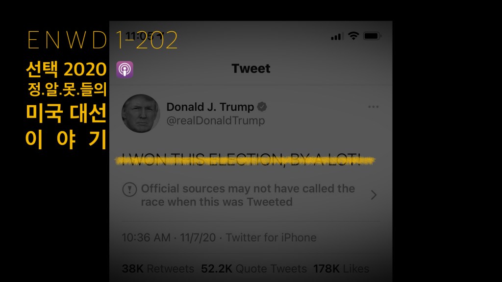 μ μλͺ»λ€μ λ―Έκ΅ λμ μ΄μΌκΈ°