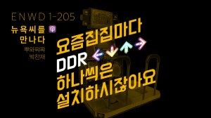 뿌와쨔쨔 박찬재