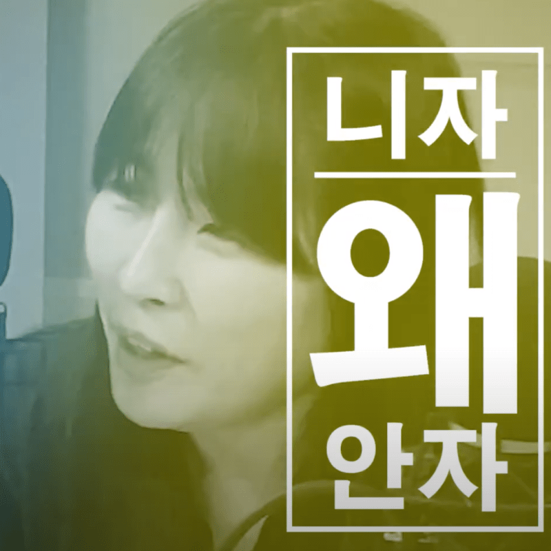 어디 갔니, 중년의&nbsp;열정