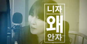 어디 갔니, 중년의&nbsp;열정