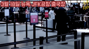 3월 17일 본격 미국 코로나