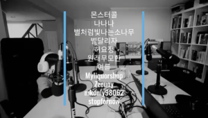 여러분들의 댓글과 너튜브