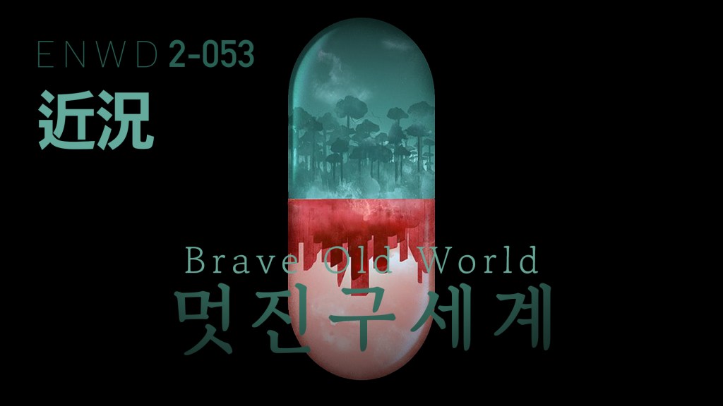 할로원과 가을 작별