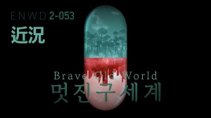 할로원과 가을 작별