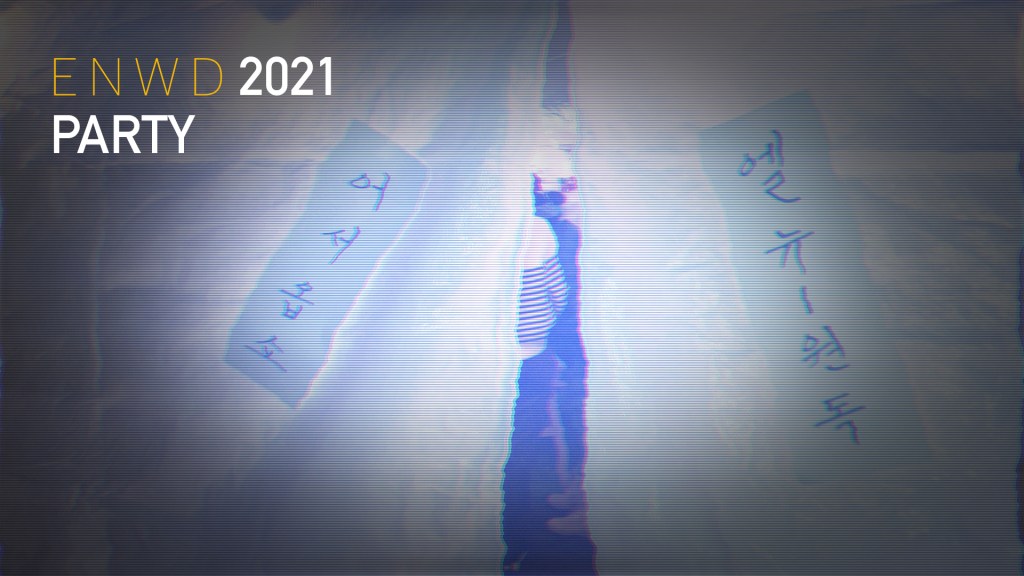 2021 End of the Year&nbsp;Party