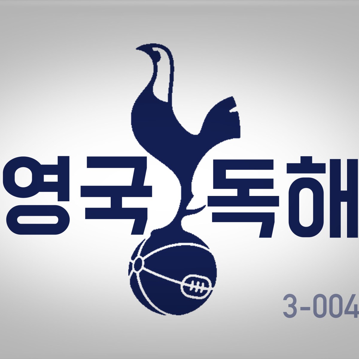 축알못들과의 축구 이야기