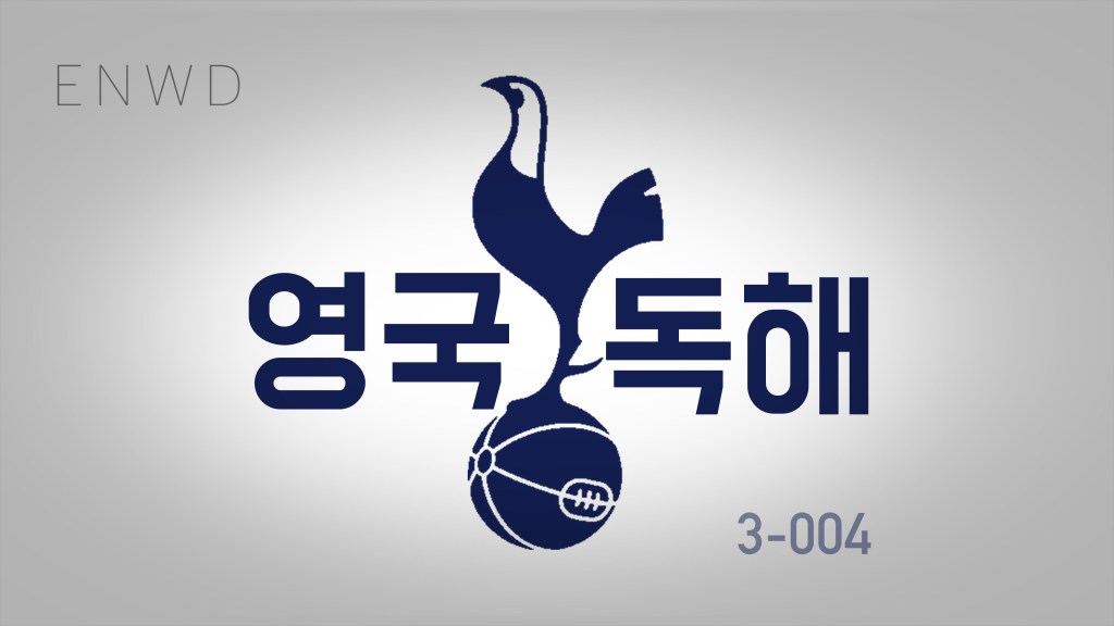 축알못들과의 축구 이야기