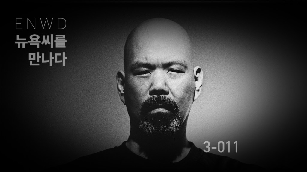 한국 음악계의 타노스,&nbsp;윤병주님