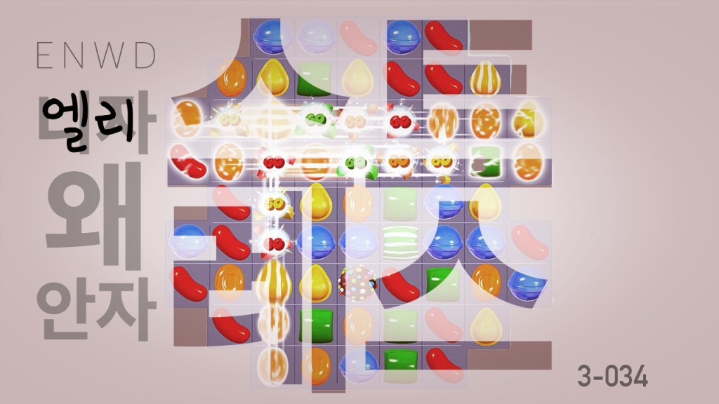 앗, 수트레쓰!!!