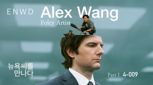 폴리아티스트 알렉스 왕