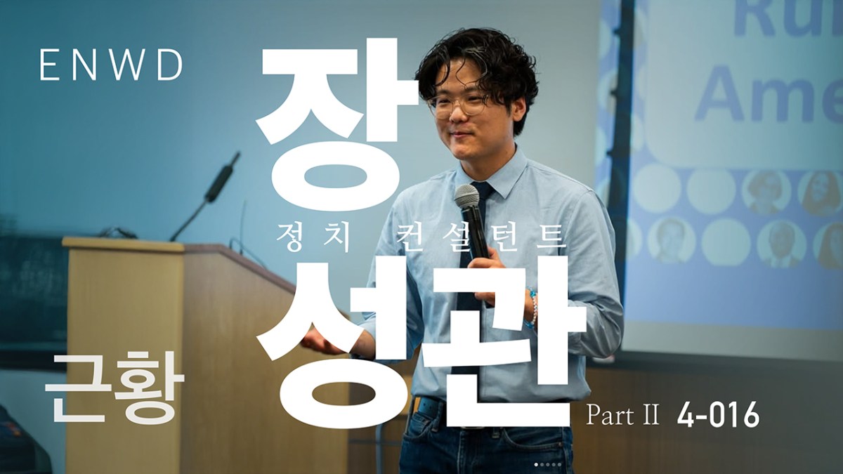 장성관하는 장성관