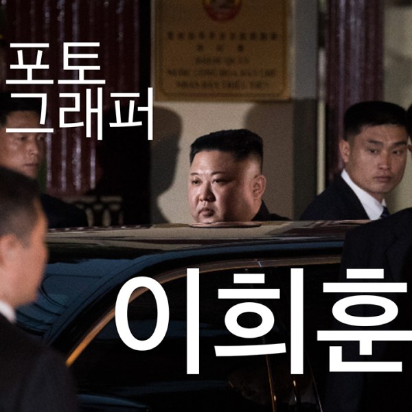 사진찍는 이희훈 Part&nbsp;2