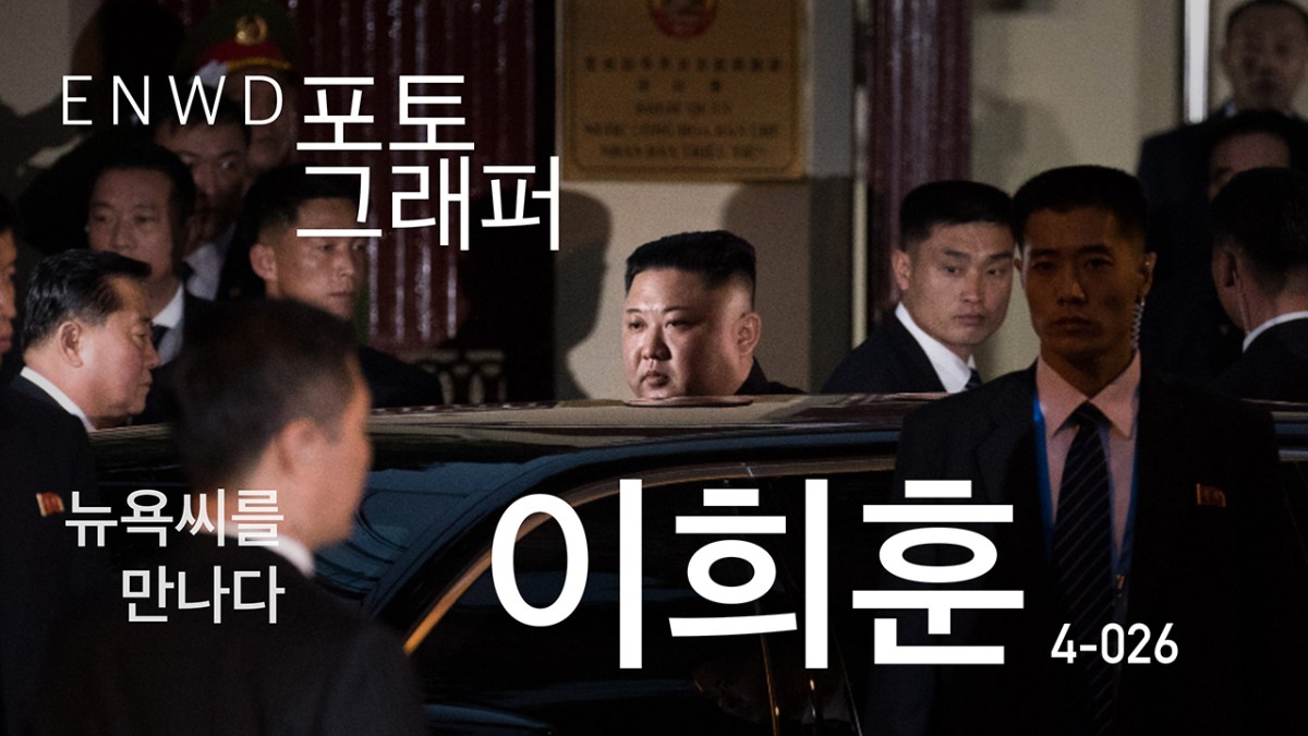 사진찍는 이희훈 Part&nbsp;2