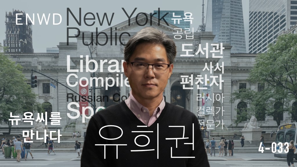 유희권, 교육 그리고&nbsp;인문학