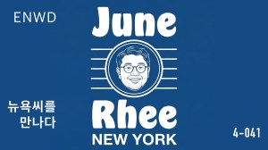 7000 마일즈 대표&nbsp;이용준