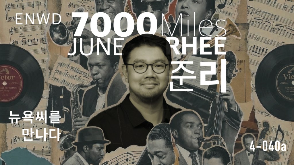 공연 기획 프로듀서&nbsp;이용준