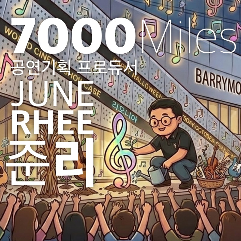 당신에게 음악이란?