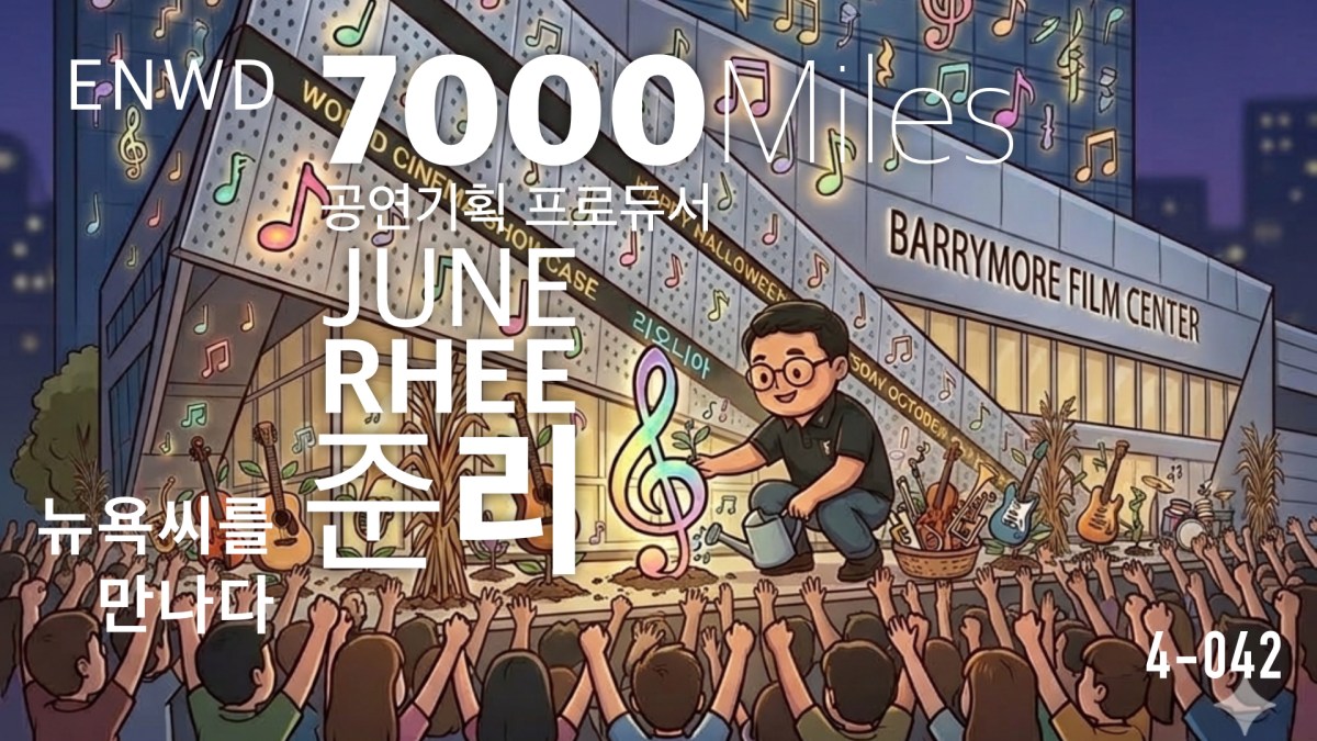 당신에게 음악이란?