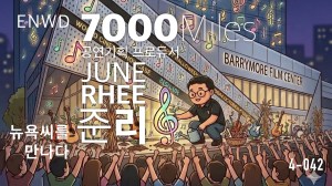 당신에게 음악이란?